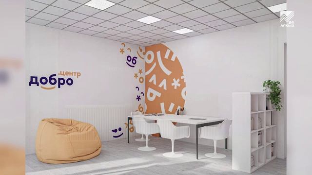 В Курджиново появится молодежный центр