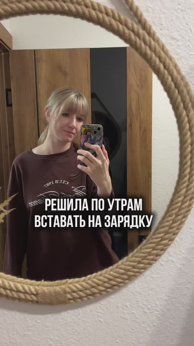 Самое сложное начать😆🙈