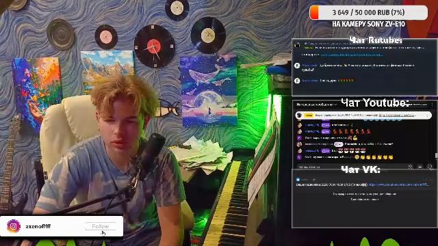 ПИАНЮ!! Слушаем музыку, общаемся, заряжаемся музыкой!