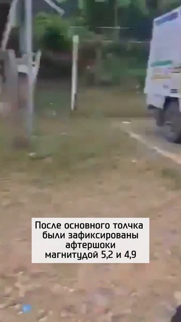 Страшные кадры землетрясения