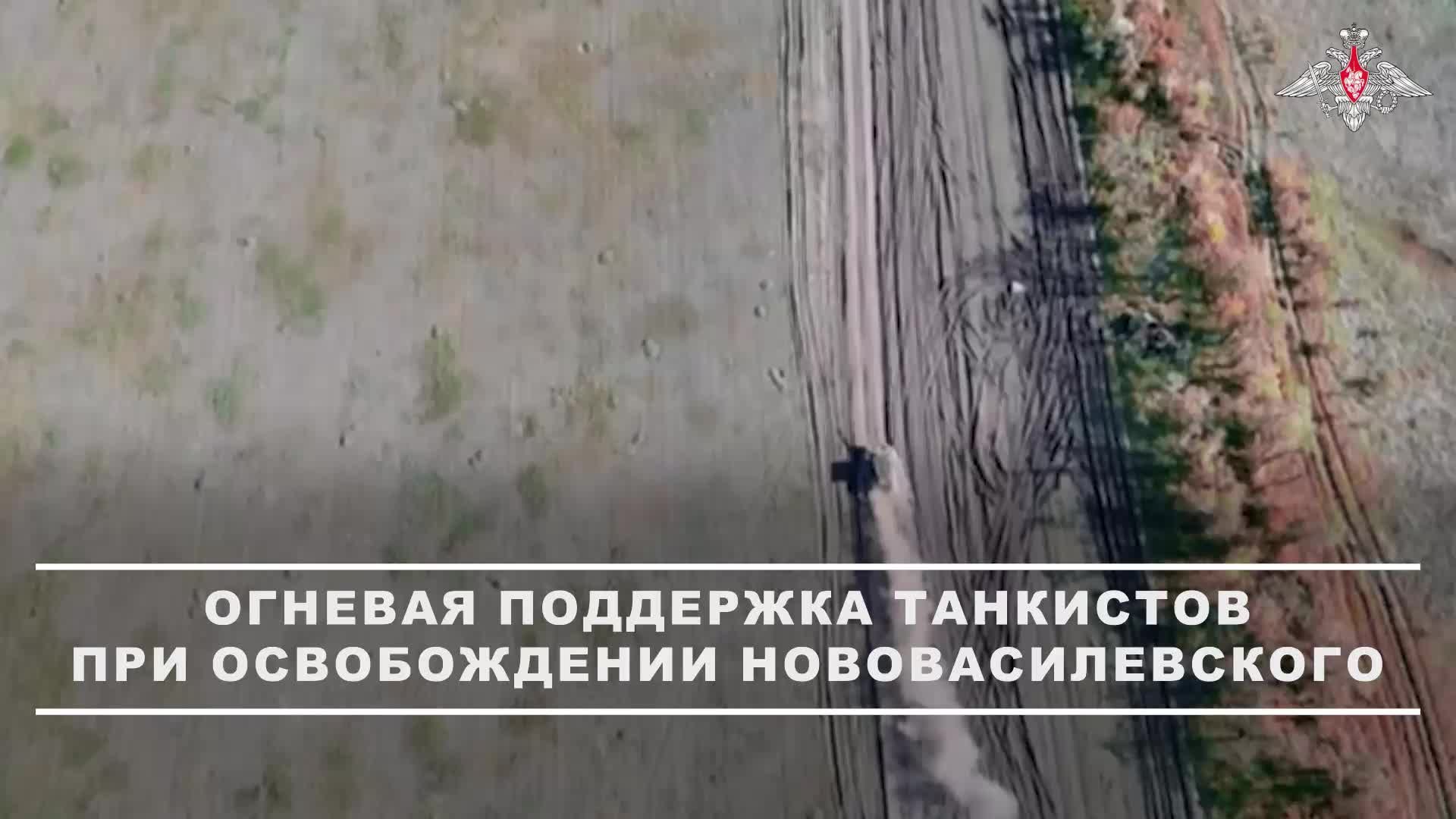 💥 Танковые экипажи группировки войск «Восток» обеспечили огневую поддержку штурмовым подразделен...