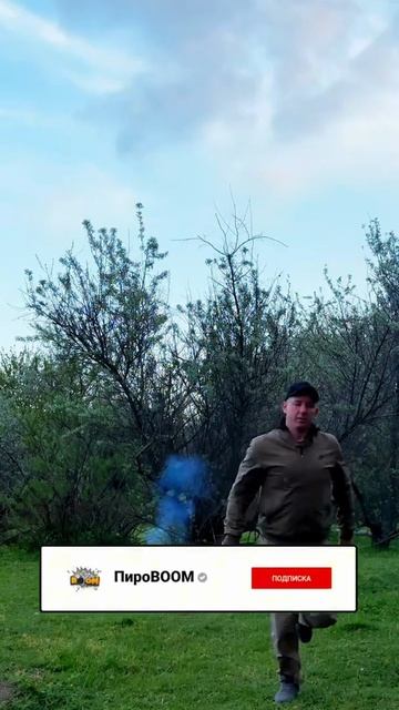 PB-004 Питон 12 гр.