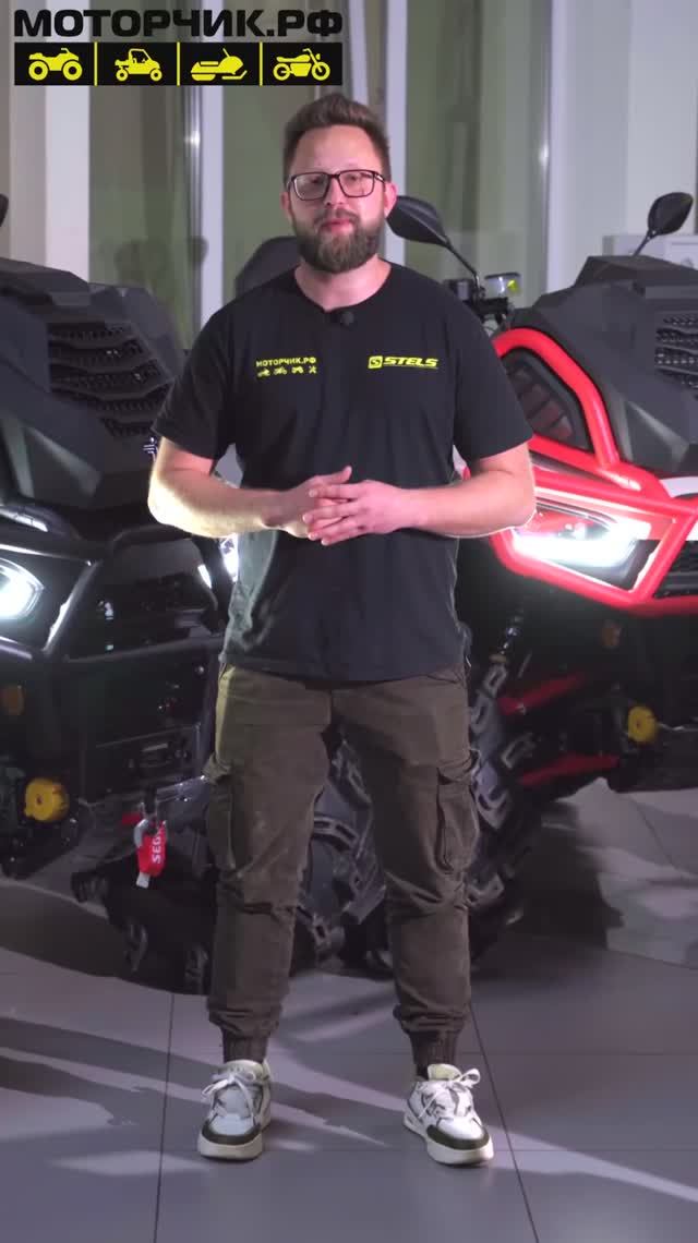 Последние дни скидок на литровые квадроциклы SEGWAY