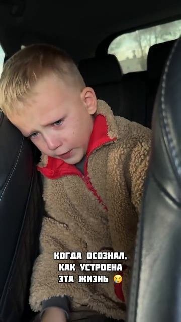 Когда узнаёшь, что взрослую жизнь придумал кто-то без сердца 😭