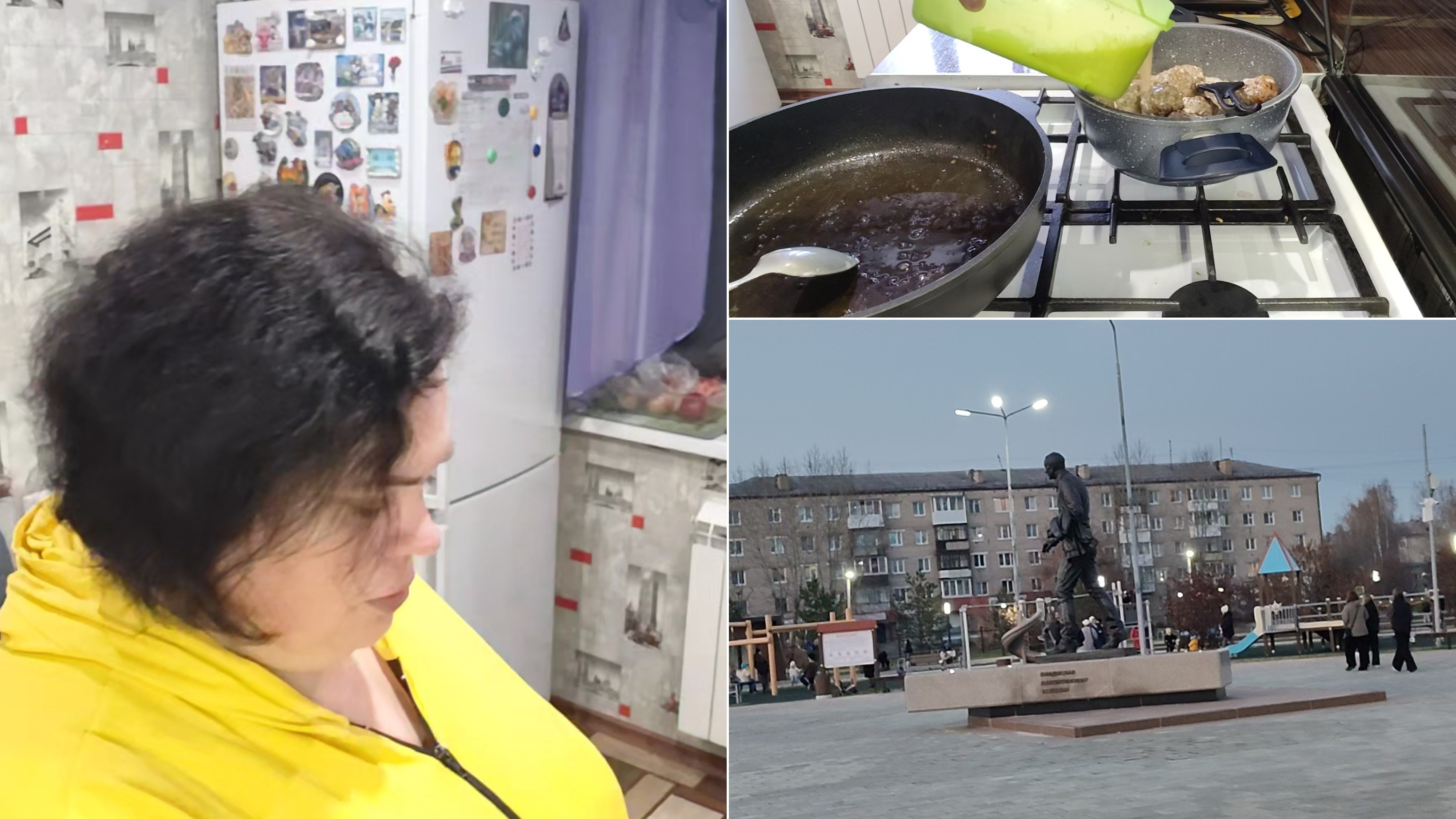 Наш день) Пятница) Тефтели на ужин) Прогулка) Парк)