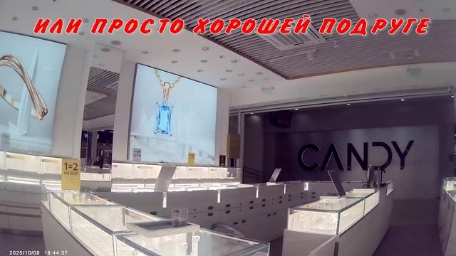 ЗАРЯД ЭНЕРГИИ