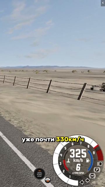 ЛОБОВОЕ СТОЛКНОВЕНИЕ!