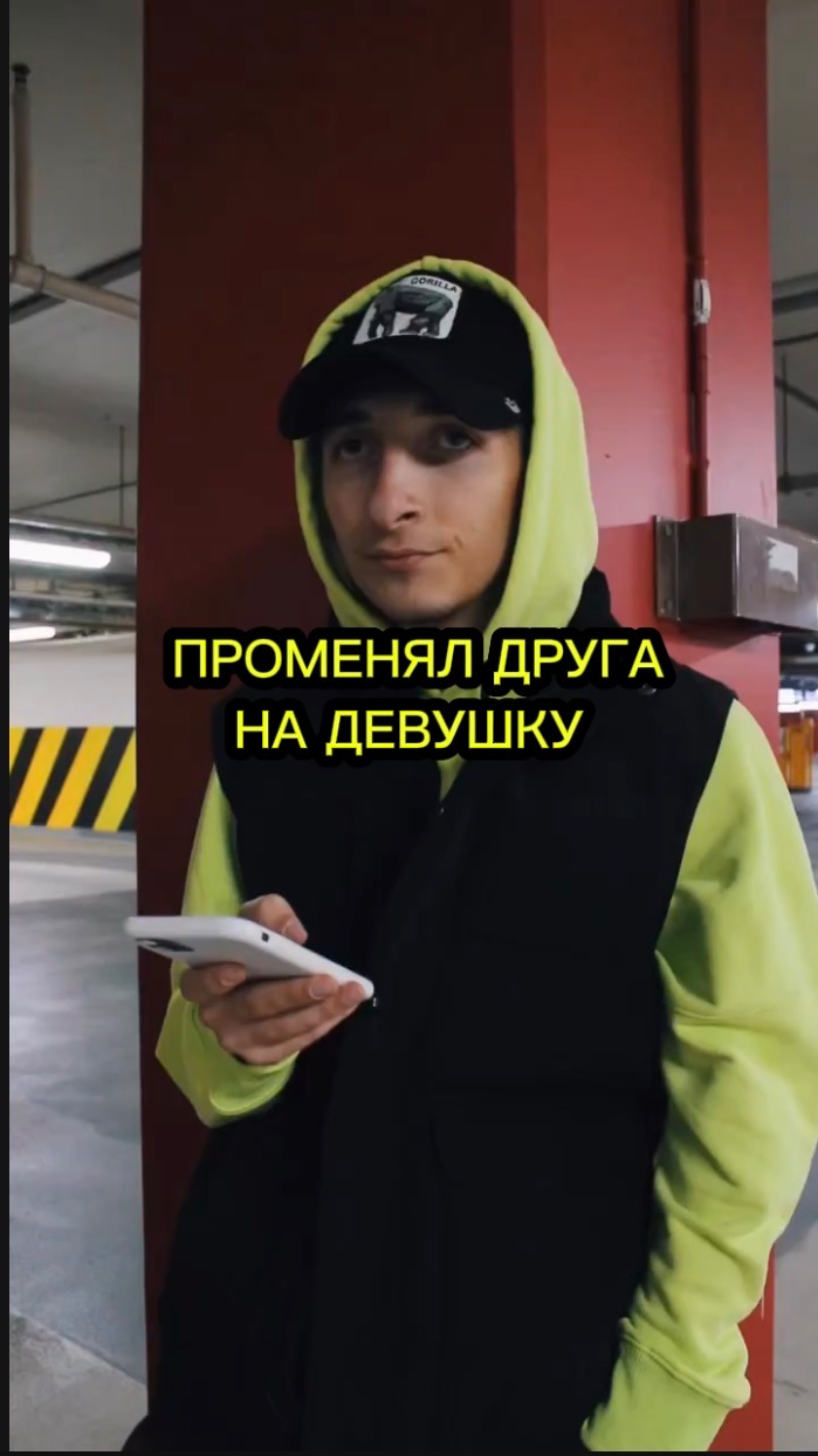 #pov придумайте название к этой истории