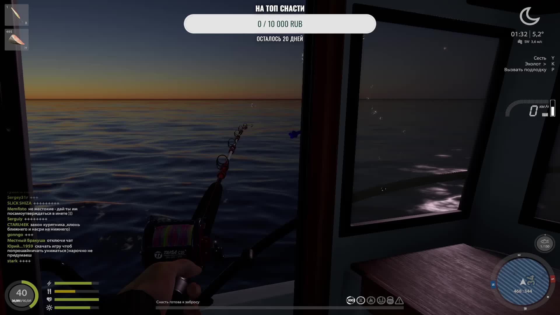 Русская Рыбалка 4 !!! Море и не только !!!