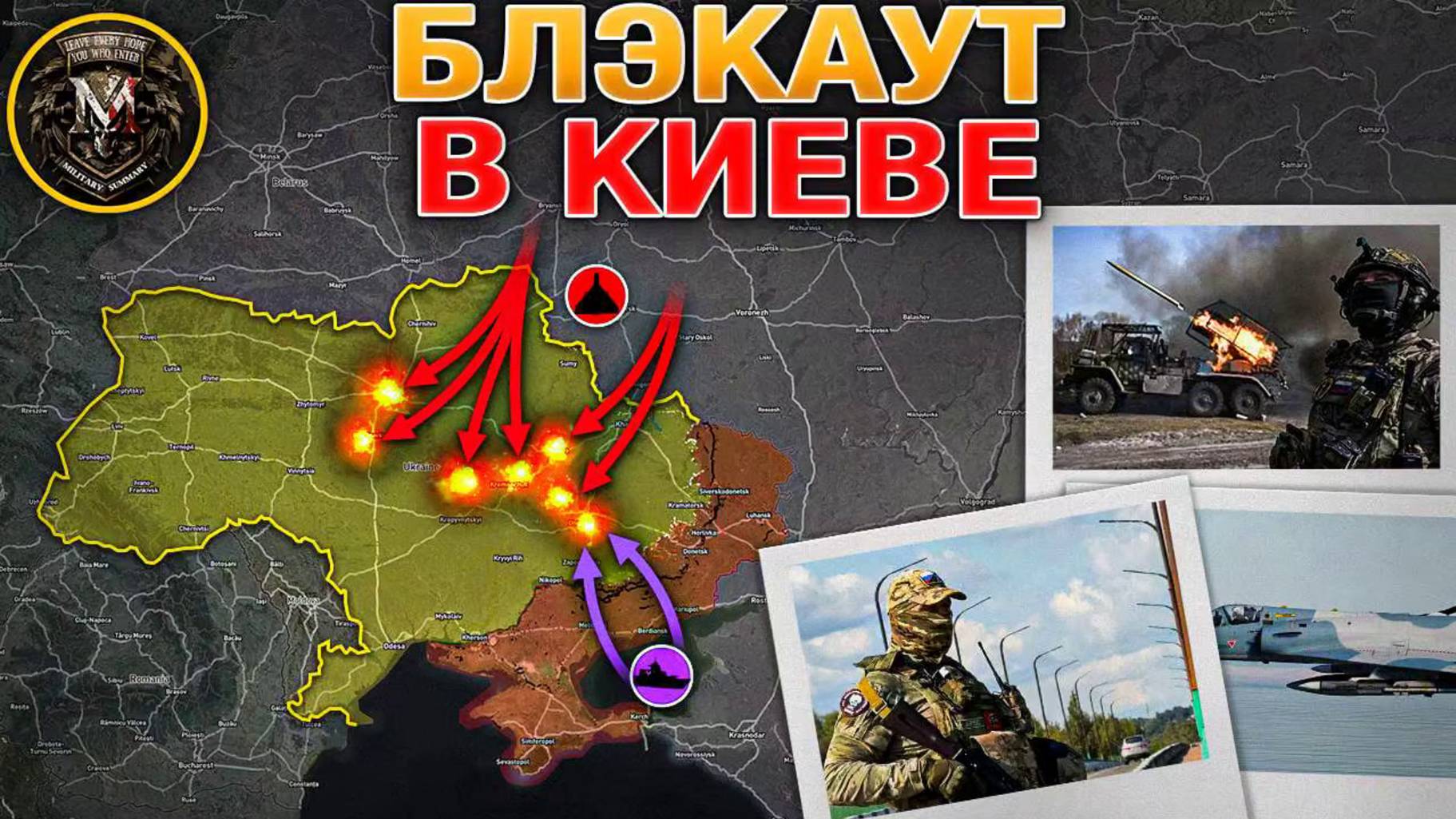 ❗💥⚡️Энергетическая инфраструктура на грани. Контрудар у Шаховского кармана. Сводка за 10.10.2025г.