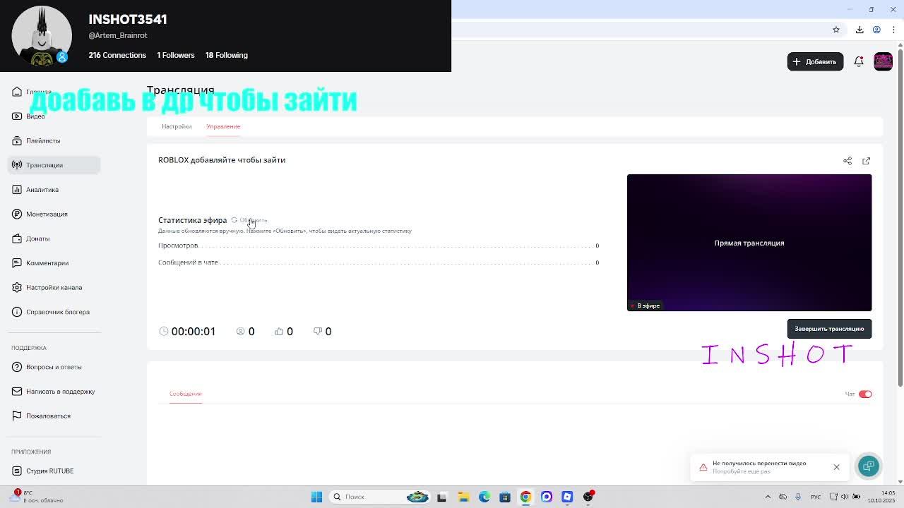 ROBLOX добавляйте чтобы зайти