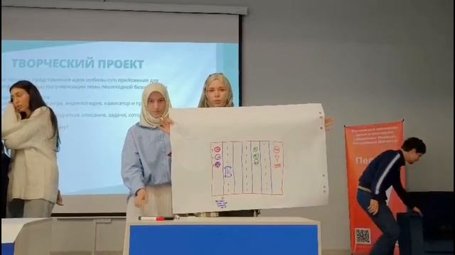 Продвижение безопасности