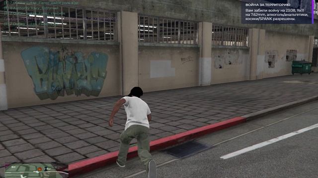 Grand Theft Auto V 2025.10.10 - 23.08.21.01 - Trim