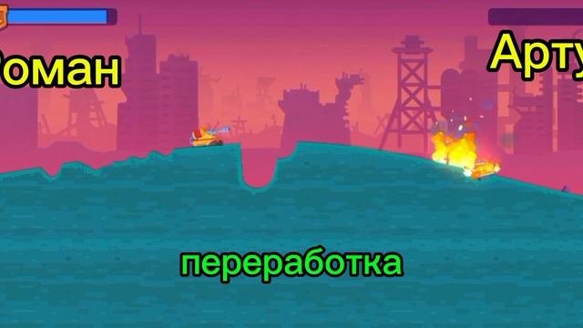 бой на уроке