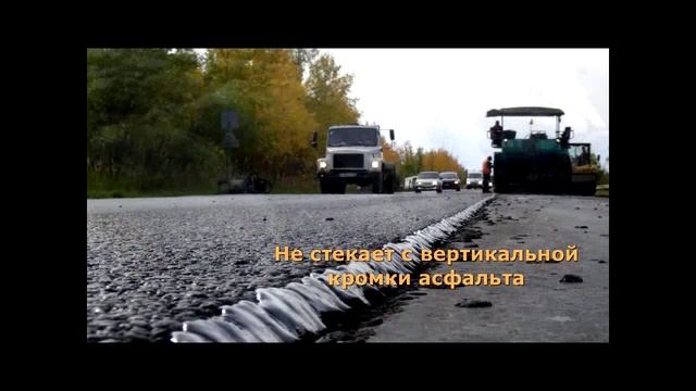 Киров стыковочная лента