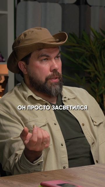 Такого я не ожидал …