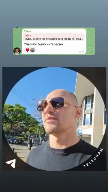 Живая Практическая встреча прошла идеально