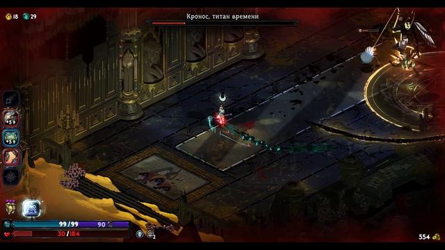 Hades 2 хронос