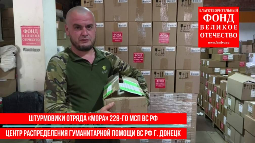 Помоги раненым солдатам медикаментами!