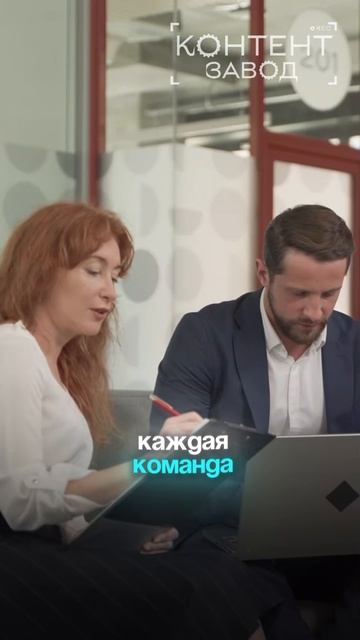 Строим контент-завод, вся информация в шапке профиля#успех #бизнесмен #рост #развитие