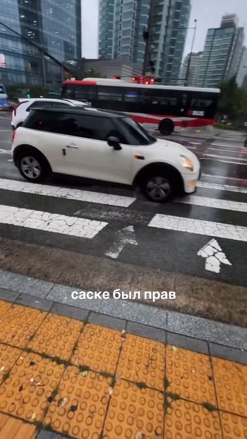 Саске был прав