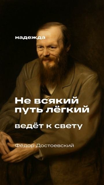 Больше стихов и вдохновляющих цитат в нашем тгк: Hopechrist