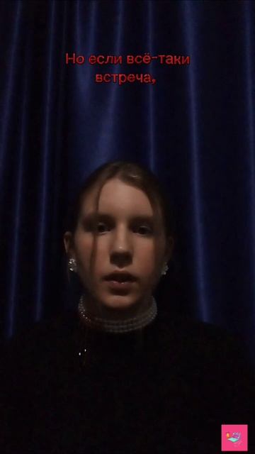 Апрельский отрывок