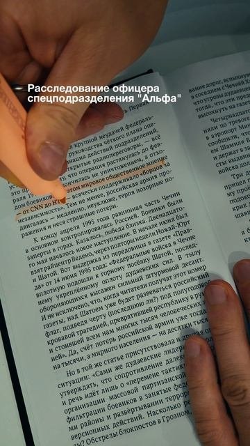 Будённовск. История, которую нельзя забыть.
