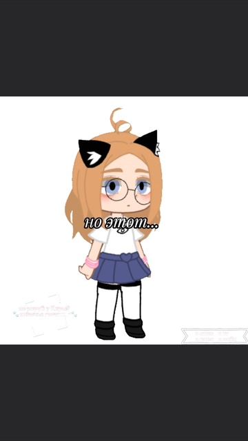 [🐾] - это имба стиль✨
и да я поменяла стиль обработки.