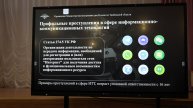 Тамбовские полицейские - участники родительского собрания «Как уберечь ребенка от зависимостей»