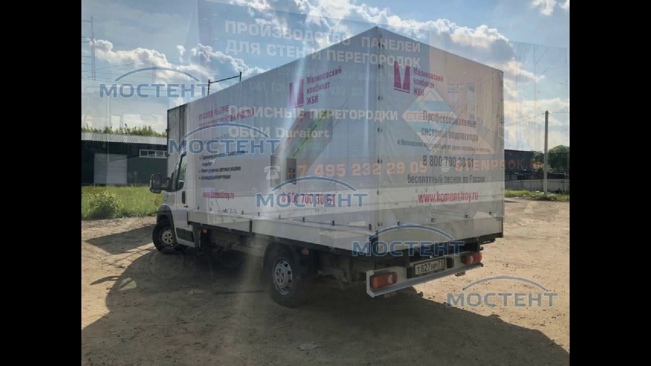 Печать на автомобильных тентах