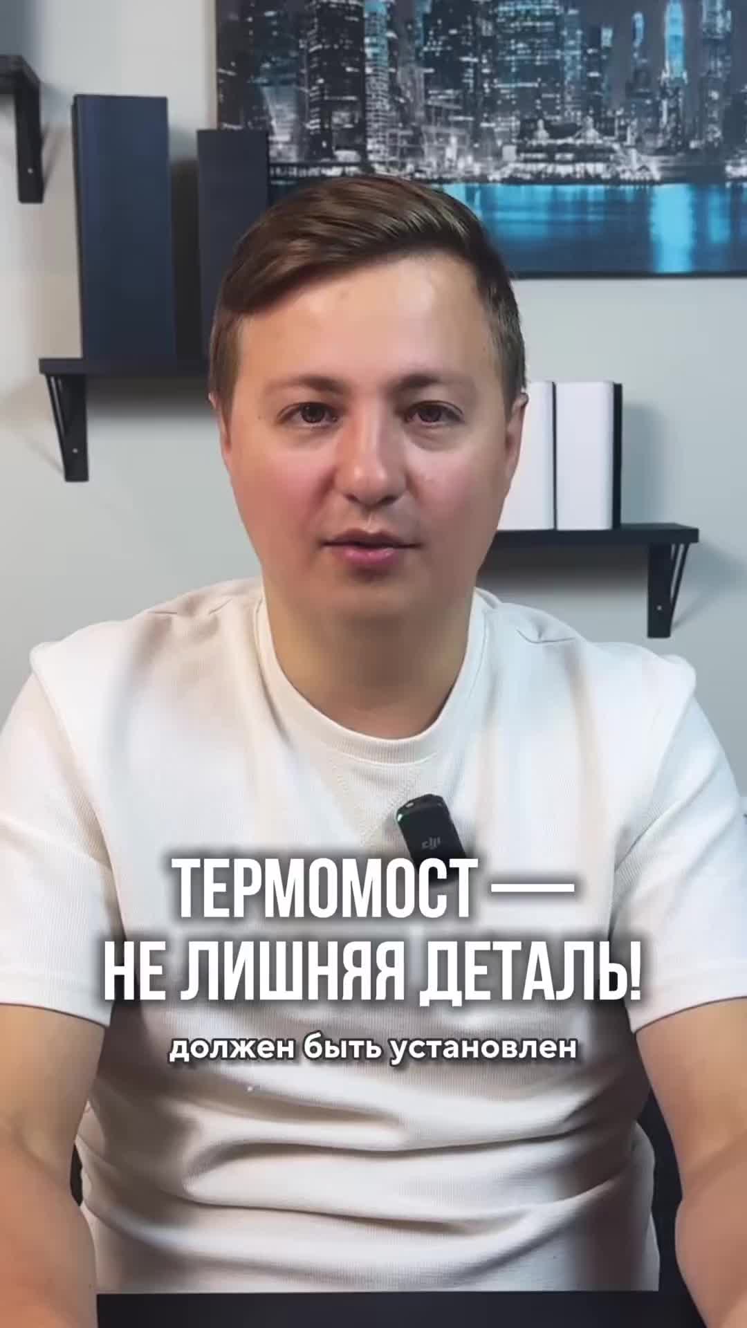 Привет! Я, Артем Волков, эксперт №1 в мире по алюминиевым конструкциям!  Руководитель международн...