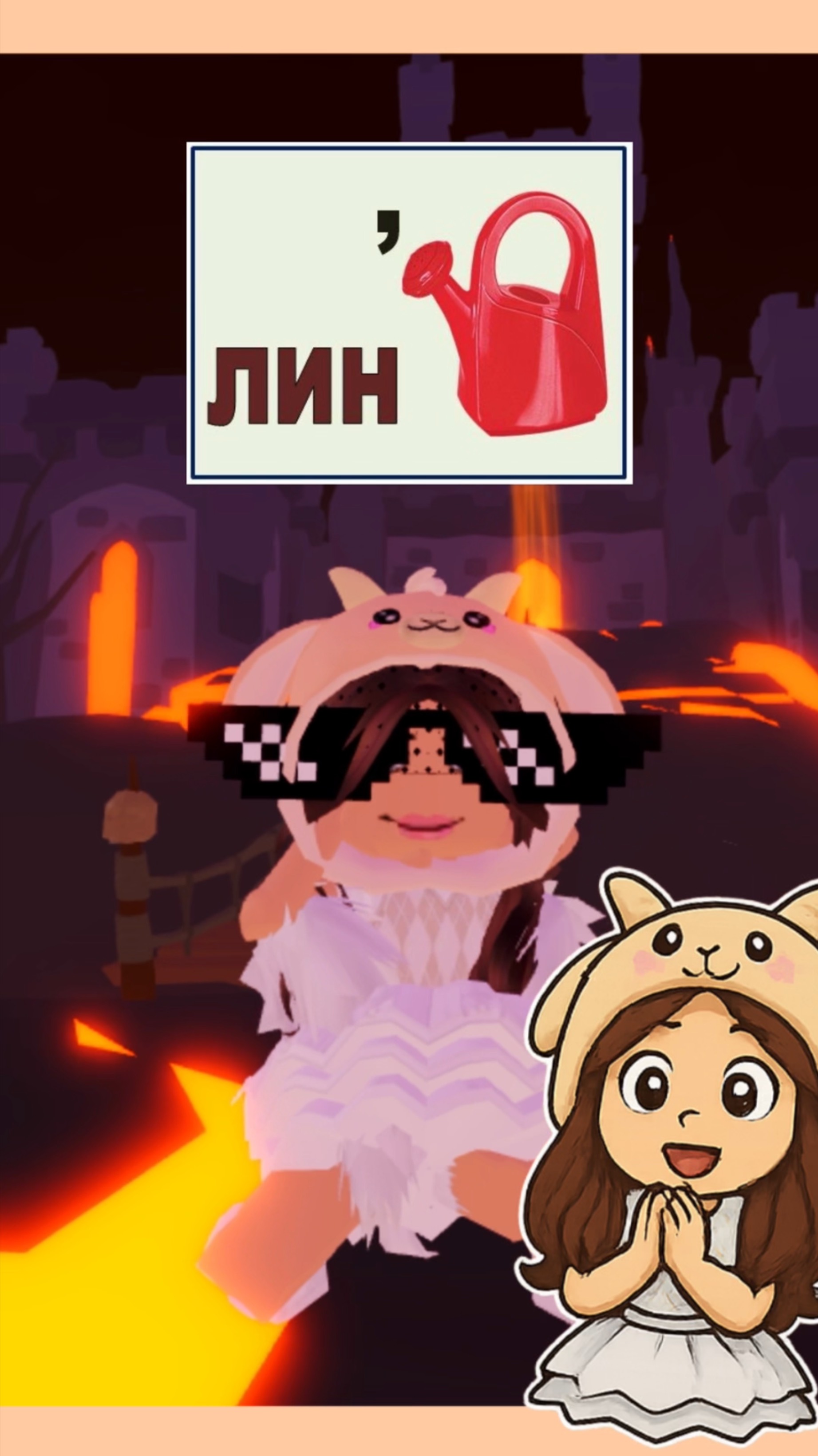 вся моя семья не может это решить!