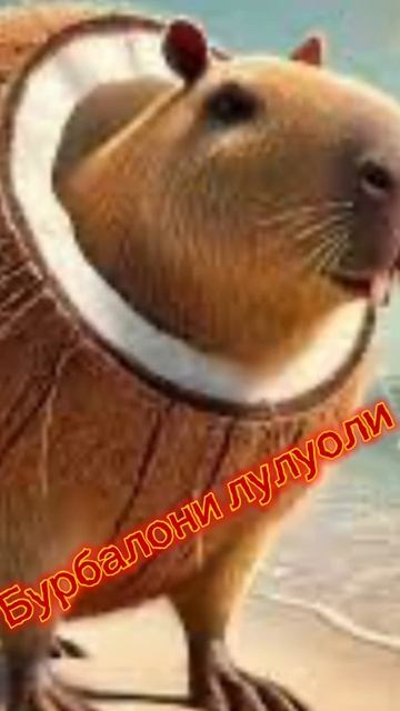 Челлендж угадай итальянский мем