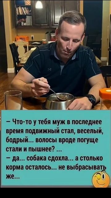 Волосы стали гуще и пышней)
