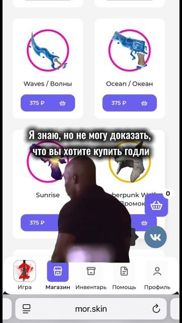 Я точно это знаю.. #murdermystery2 #MM2 #mm2 #мардермистери2 #Roblox #роблокс