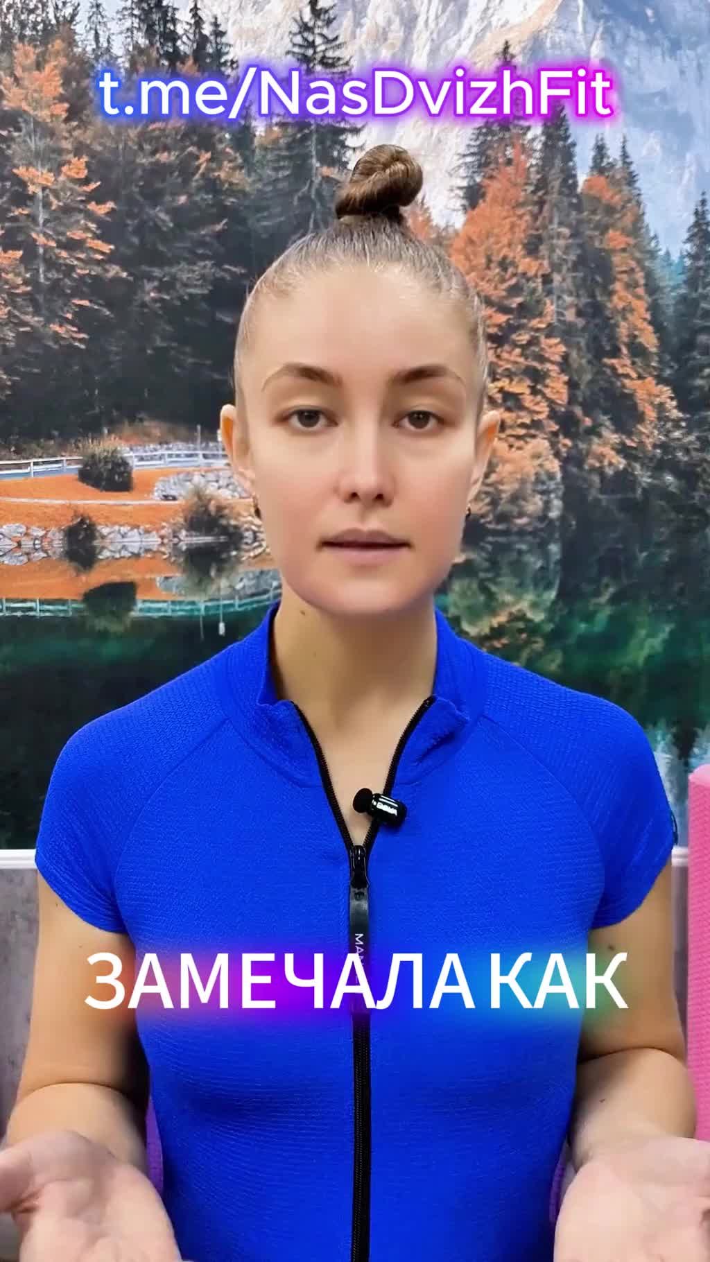 Походка уверенности