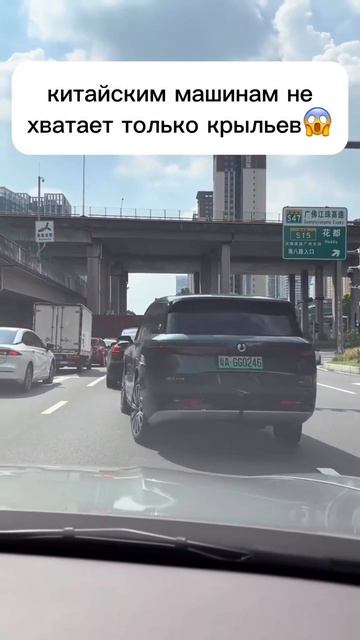 Китайские машины не перестают удивлять