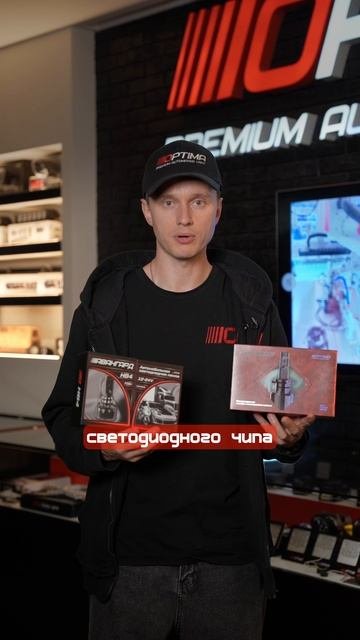 ЧЕМ ОТЛИЧАЕТСЯ ЛАМПА ПРОСПЕКТ ОТ АВАНГАРД