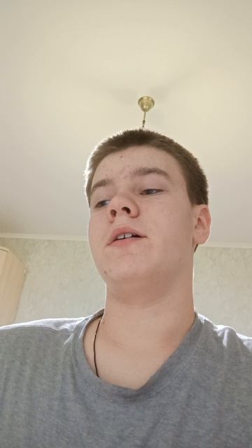 Стихотворение 