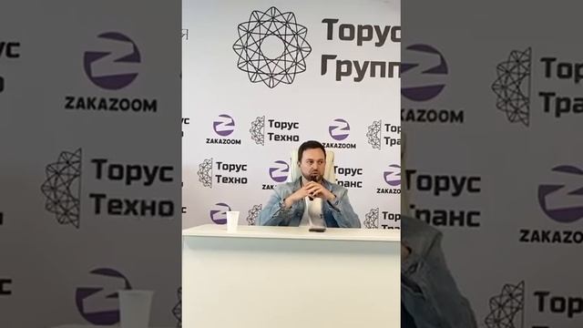 Торус Групп
 (ссылка для регистрации в описании )