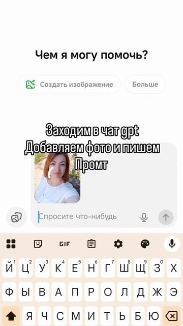 аватар за минуту