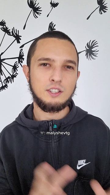 согласны?