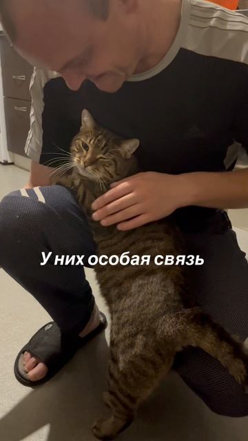 Особая любовь