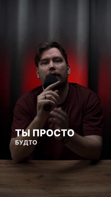 Положили конфликт на вклад