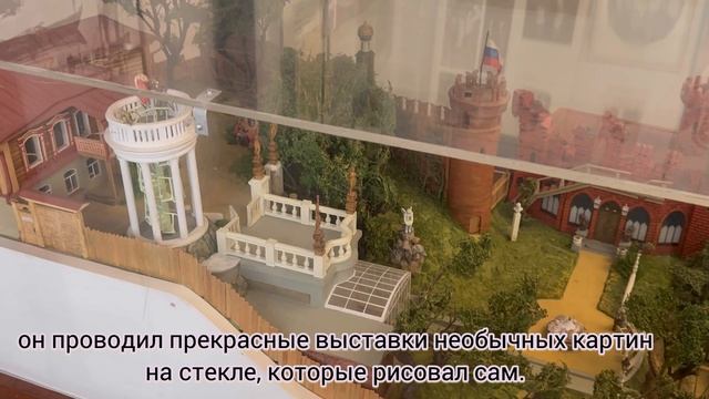 Усадьба Дурова