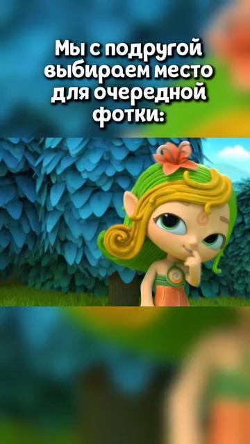 Нам для фотосессий нужен красивый фон #командафлоры #лиа #ледифокус