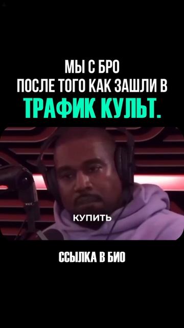  Телефон рядом доходы растут. Узнай почему!