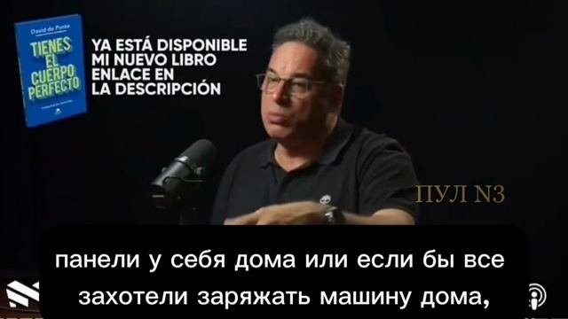 Испанский геобиолог Пере Леон – объяснил, почему человечество не готово к эре электромобилей:

Во-пе