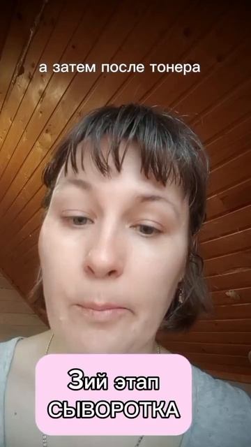 Мой ежедневный уход за лицом
